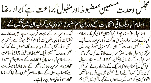 Minhaj-ul-Quran  Print Media Coverage Daily Asas Front Page 2